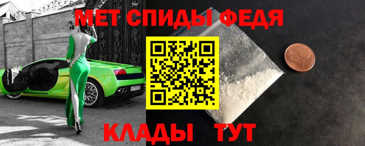 Амфетамин 97% Малгобек