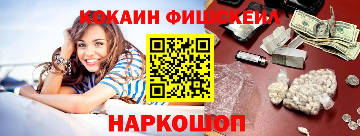 Cocaine Колумбийский  Вход с VPN  КОКАИН  Малгобек 