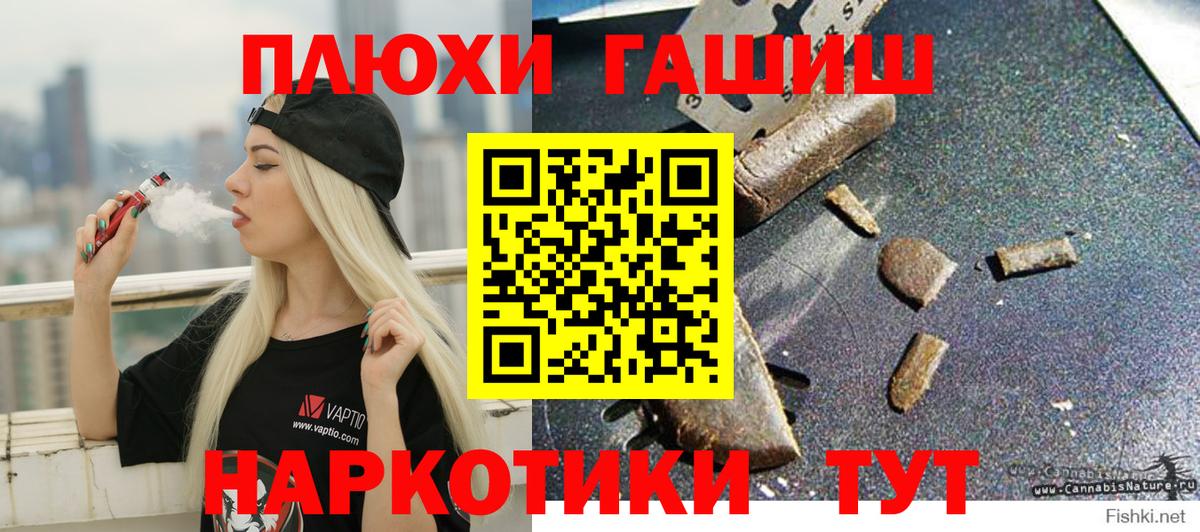 Гашиш индика сатива  Вход с VPN  Гашиш гарик  Малгобек 