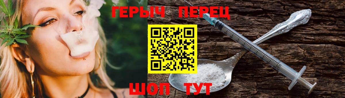 Малгобек  ГЕРОИН  Вход с VPN  ГЕРОИН хмурый 