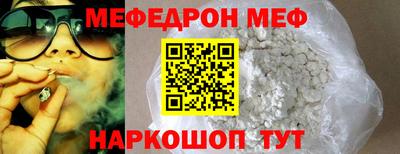 эйфоретик Заводоуковск