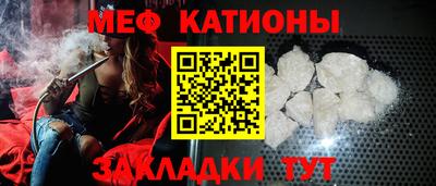 эйфоретик Заводоуковск