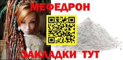 эйфоретик Заводоуковск