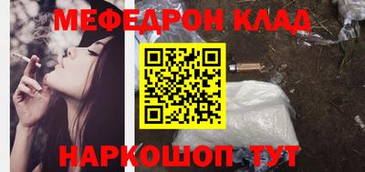 эйфоретик Заводоуковск