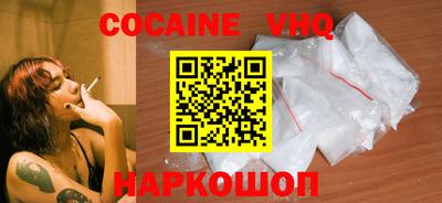 скорость Заволжье