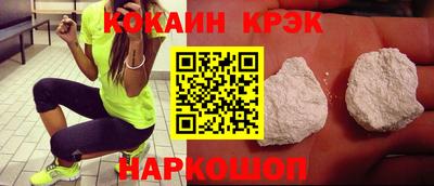 эйфоретик Заводоуковск