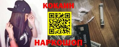 скорость Заволжье