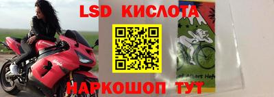 эйфоретик Заводоуковск