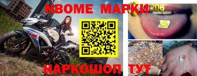 эйфоретик Заводоуковск