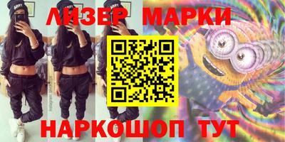 эйфоретик Заводоуковск