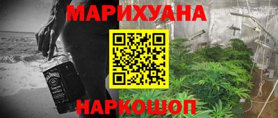 эйфоретик Заводоуковск