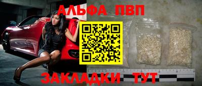 скорость Заволжье