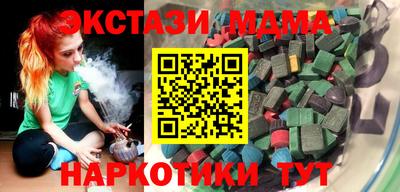 эйфоретик Заводоуковск