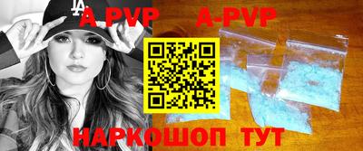 эйфоретик Заводоуковск