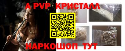 эйфоретик Заводоуковск