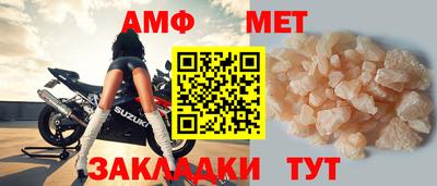 скорость Заволжье