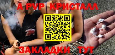 a pvp Жуковский