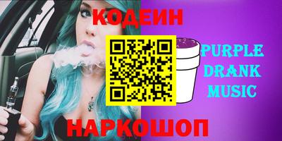 скорость Заволжье