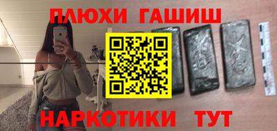 эйфоретик Заводоуковск