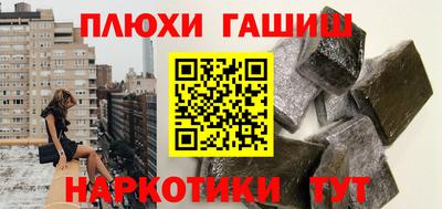 эйфоретик Заводоуковск