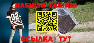 эйфоретик Заводоуковск
