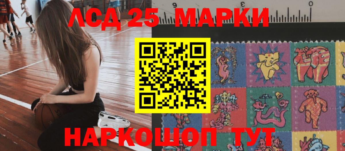 Лсд 25 экстази ecstasy  LSD-25 экстази ecstasy  mega   Вход с VPN  Малгобек 