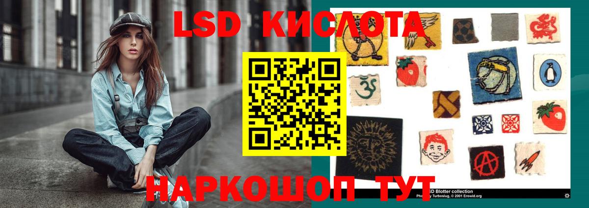 ГАШИШ  Cocaine  Мефедрон   ЭКСТАЗИ  Малгобек  Вход с VPN  МЕТАМФЕТАМИН  Марихуана 
