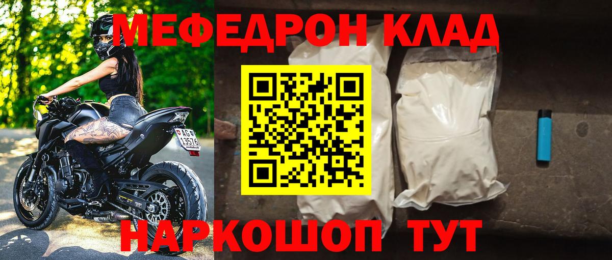 Вейп ТГК Малгобек