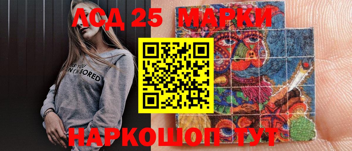 Марки N-bome 1500мкг Малгобек